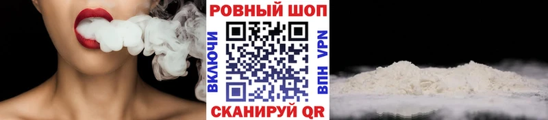 Купить закладку COCAIN  АМФ  Меф  ГАШ  Каннабис  Малоярославец