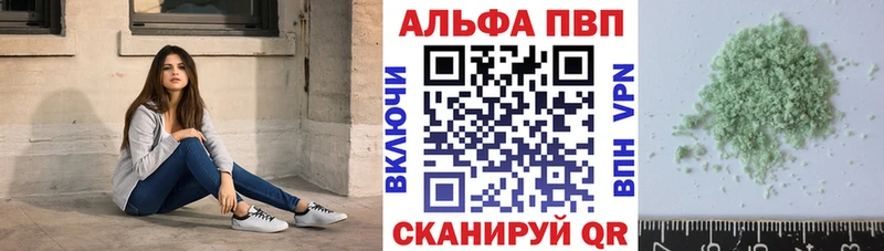 Купить  Малоярославец  APVP крисы CK 