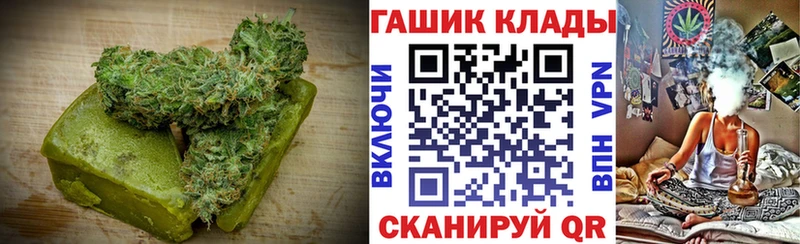 Купить где  Малоярославец  Cannafood марихуана 