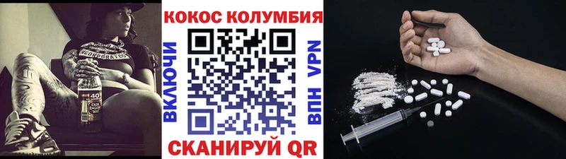 COCAIN Боливия  Купить где  Малоярославец 