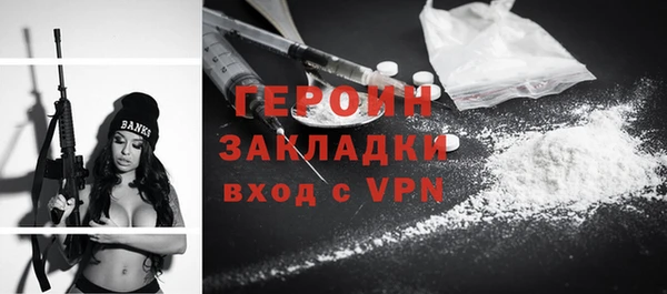 кристаллы Заволжск
