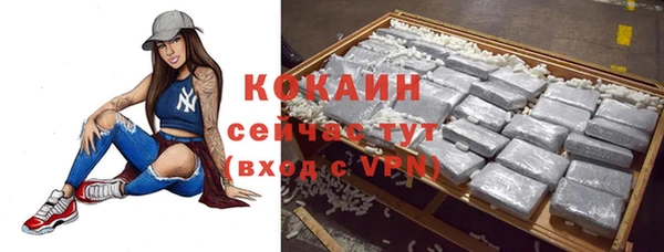кристаллы Заволжск