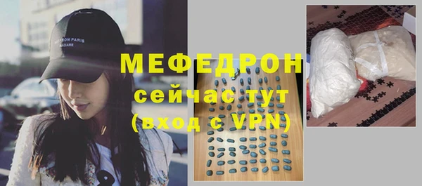 кристаллы Заволжск