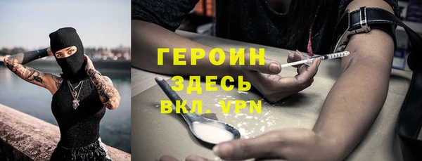 кристаллы Заволжск