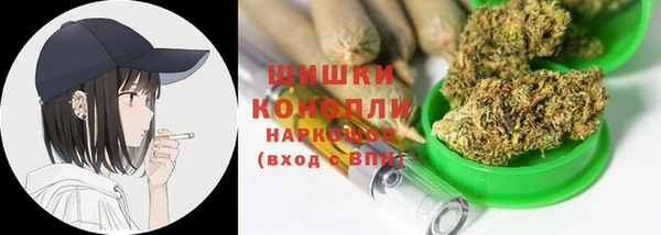 кристаллы Заволжск