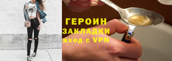 кристаллы Заволжск