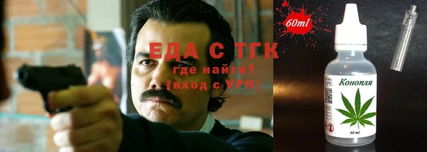 кристаллы Заволжск