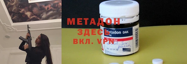 метадон Заводоуковск