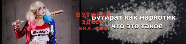 метадон Заводоуковск