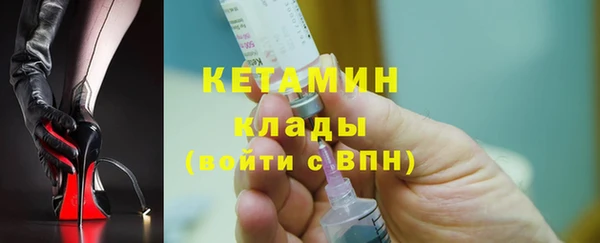 метадон Заводоуковск