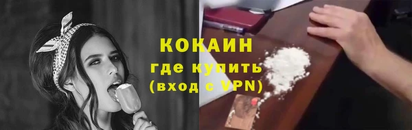 кристаллы Заволжск