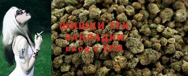 кристаллы Заволжск