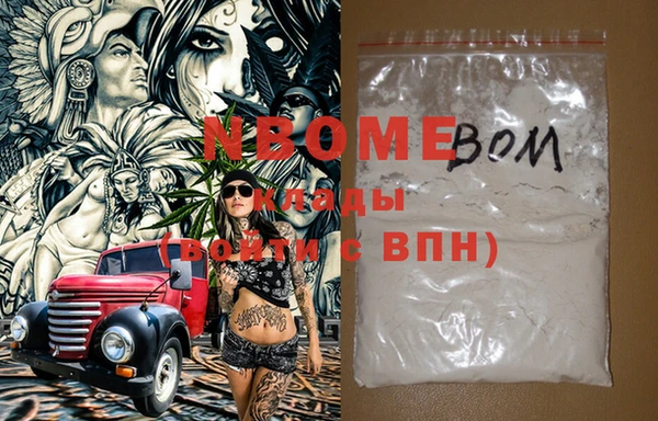 кристаллы Заволжск