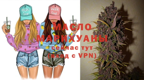 кристаллы Заволжск