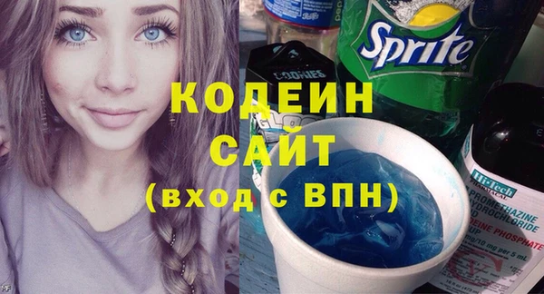 метадон Заводоуковск