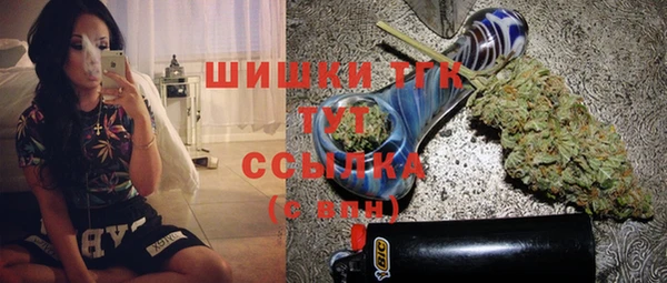 кристаллы Заволжск