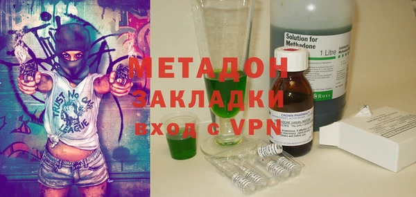 метадон Заводоуковск