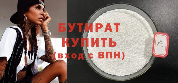 кристаллы Заволжск