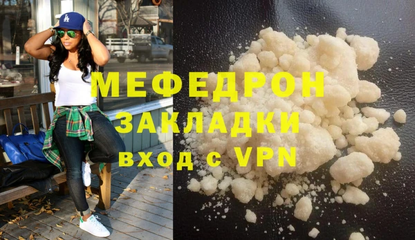 метадон Заводоуковск