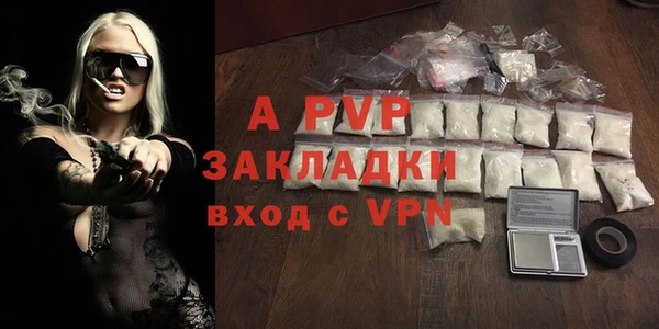 дживик Заволжье