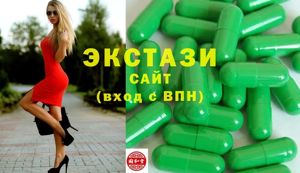 кристаллы Заволжск