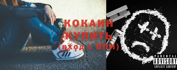 дживик Заволжье