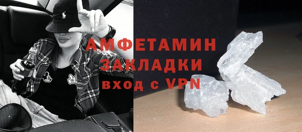 кристаллы Заволжск