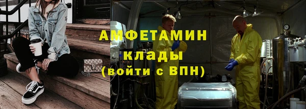 кристаллы Заволжск