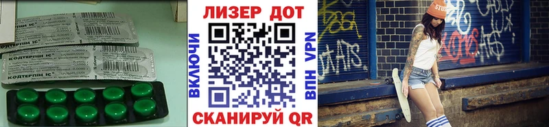 ЛСД экстази кислота  Купить закладки  Малоярославец 