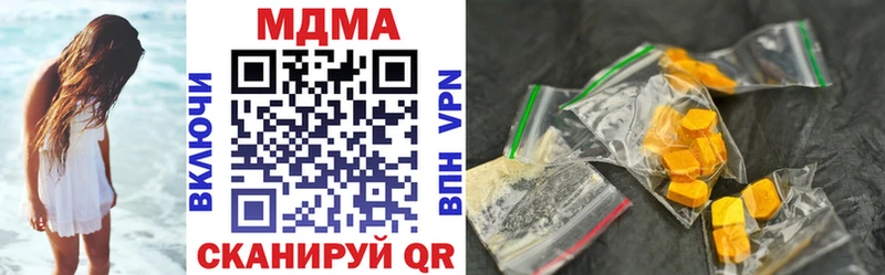Купить закладки  Малоярославец  МДМА кристаллы 