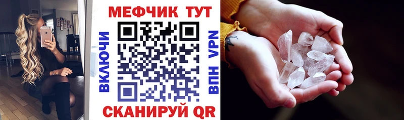 Купить  Малоярославец  Меф кристаллы 