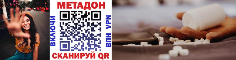 Купить закладки  Малоярославец  Метадон белоснежный 