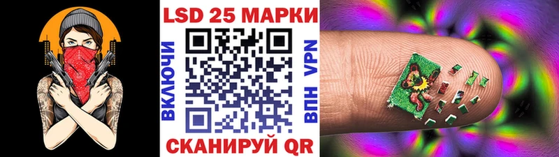 Купить где  Малоярославец  Марки 25I-NBOMe 1,8мг 