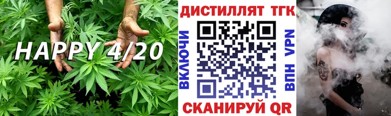 Дистиллят ТГК жижа  Купить где  Малоярославец 