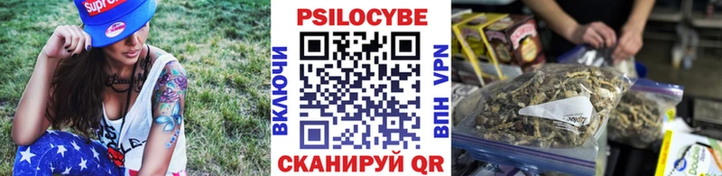Галлюциногенные грибы GOLDEN TEACHER Малоярославец