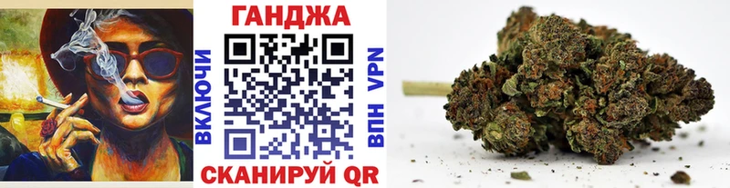 МАРИХУАНА Bruce Banner Малоярославец