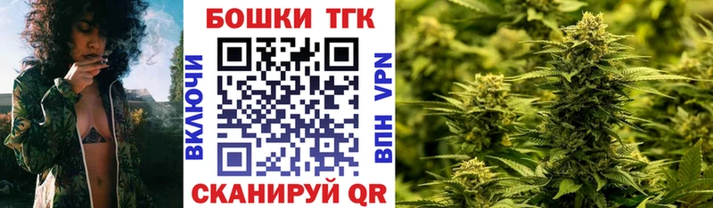 Конопля марихуана  Купить закладки  Малоярославец 